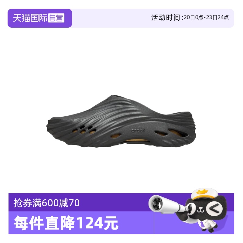 【自营】Crocs卡骆驰夏旋风波波洞洞鞋男休闲凉鞋CR210521-0LD