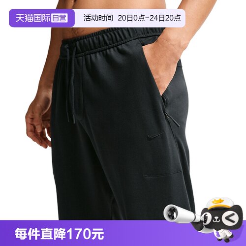 【自营】NIKE耐克男裤刺绣小标跑步透气针织运动长裤II1307-010