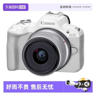 微单相机 佳能R50 Canon 高速连拍4KVlog小型便携照相机 自营
