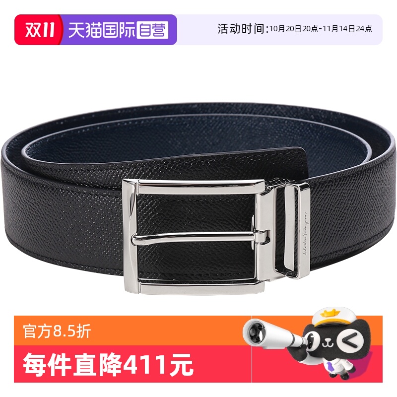 【自营】Ferragamo 男士牛皮革可裁剪针扣式皮带腰带 679497商务