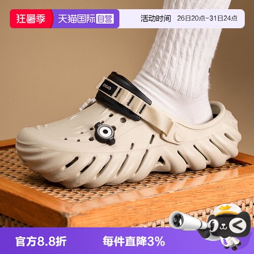 【自营】Crocs卡骆驰洞洞鞋男女鞋波波Clog沙滩鞋休闲透气拖鞋