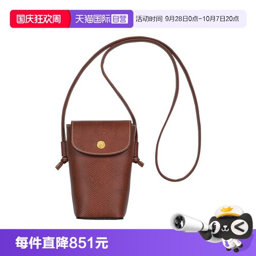 通用款女包LONGCHAMP/珑骧