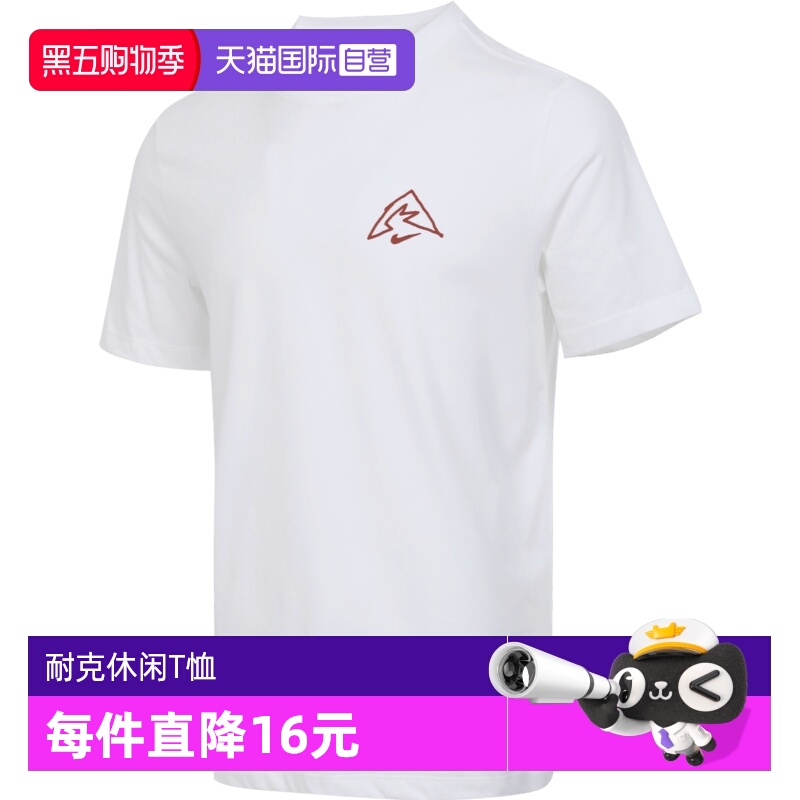 【自营】耐克男子NK DF TEE WESTERN STATES运动短T恤HJ3663-100