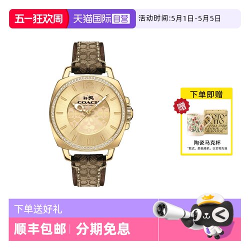 【自营】COACH/蔻驰手表女经典复古老花镶钻石英皮带女表14503150