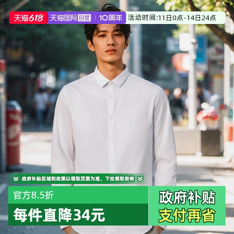 【自营】Armani Exchange阿玛尼 男士修身薄款长袖衬衫春季衬衣