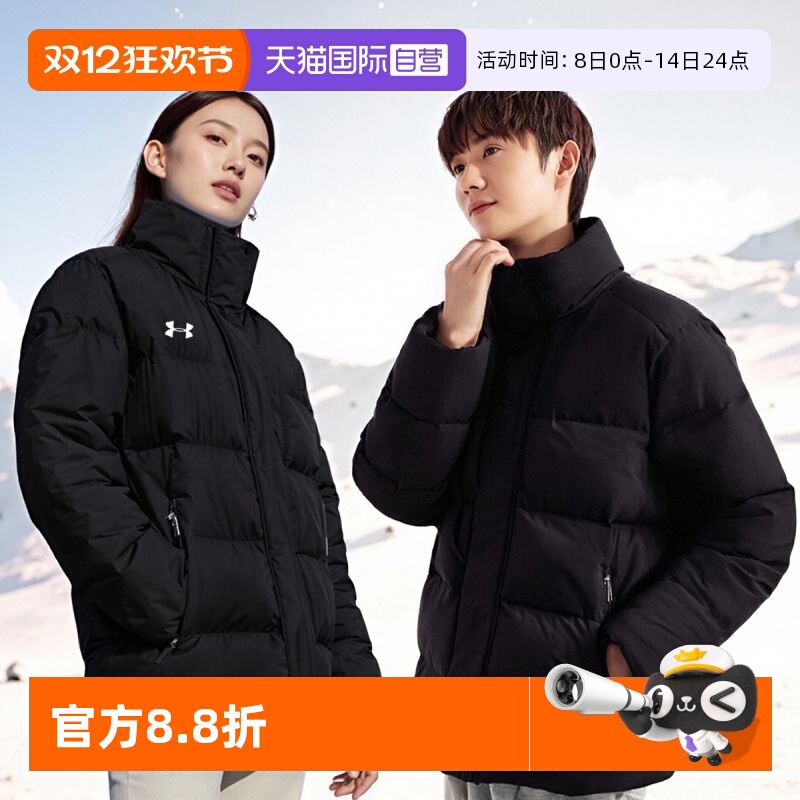 安德玛立领男女运动休闲羽绒服