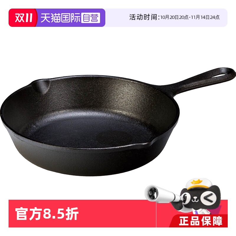 lodge洛极美国进口无涂层铸铁锅