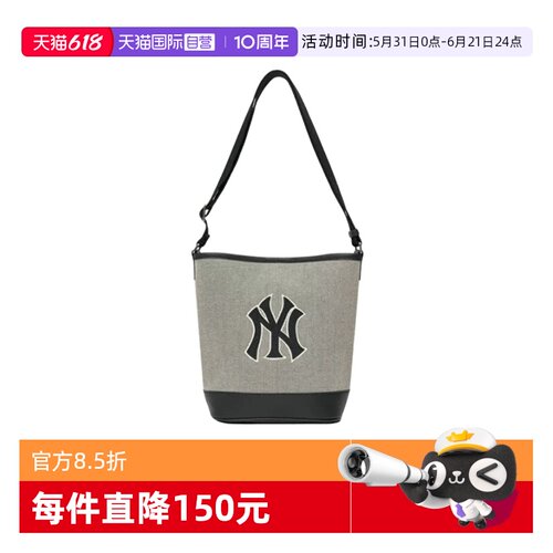 MLB水桶包休闲时尚复古斜挎包