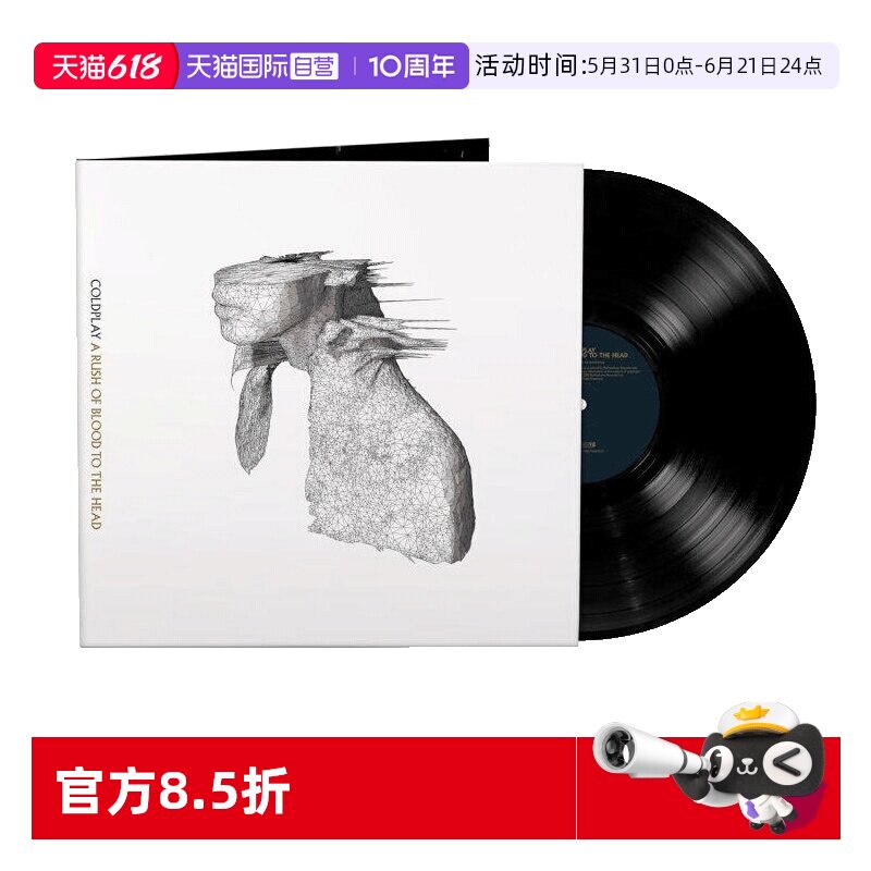 【自营】酷玩乐队Coldplay A Rush Of Blood To The Head LP黑胶