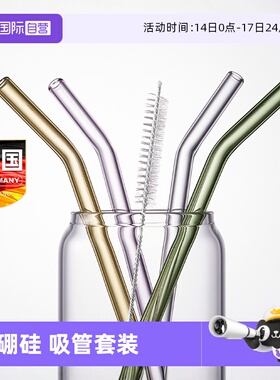 【自营】玻璃吸管非一次性儿童水杯配件加长粗细弯曲透明杯食品级