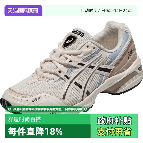 ASICS亚瑟士男女复古运动鞋