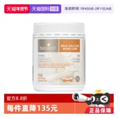 罐 island澳洲成人牛乳钙胶囊补钙中老年钙片150粒 自营 bio