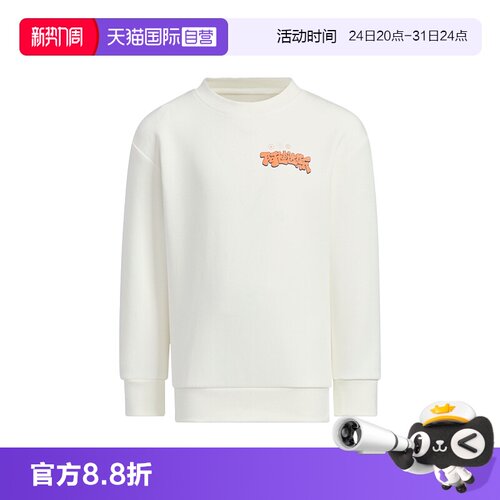 顺丰包邮 正品保证 假一赔四 极速发货