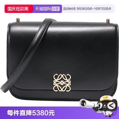 LOEWE/罗意威翻盖包斜挎包单肩包