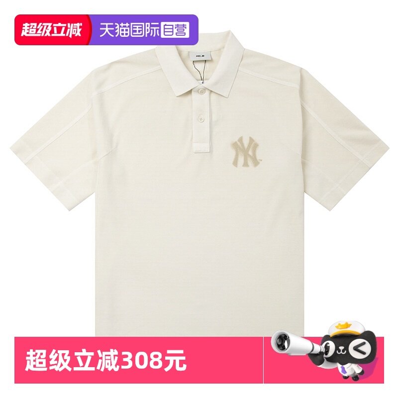 【自营】MLB短袖男装女装情侣上衣休闲运动T恤透气半袖翻领POLO衫,运动服/休闲服装,运动POLO衫,淘宝优惠券,粉丝福利购,淘宝优惠卷