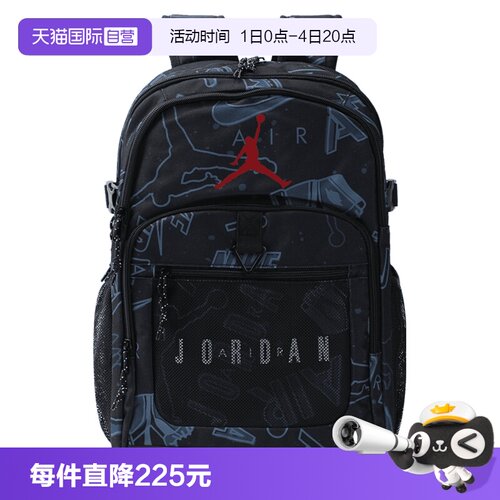 【自营】NIKE耐克小童运动双肩包JD2533058PS-003