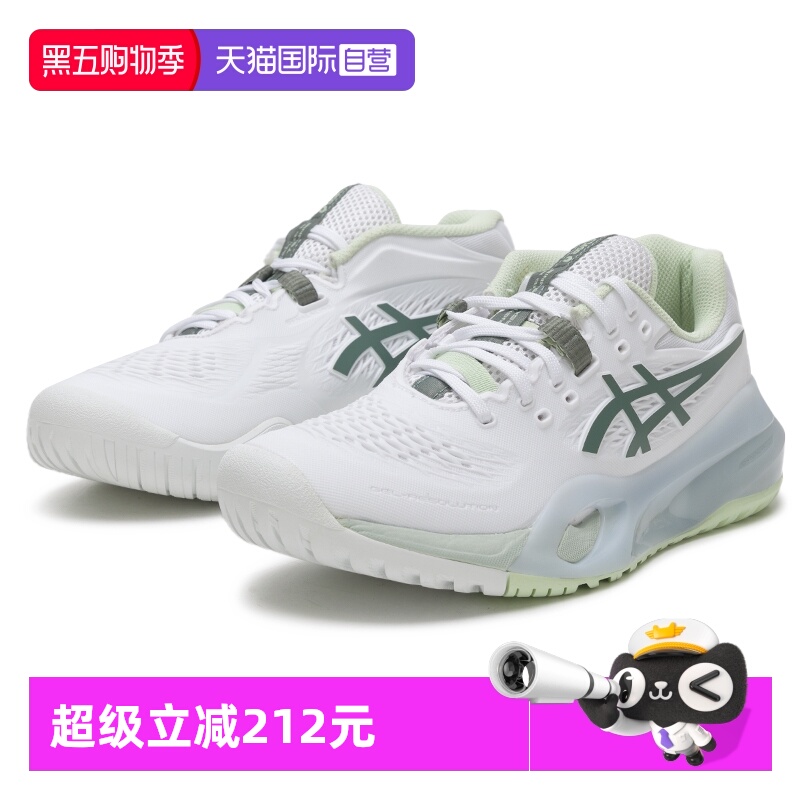 【自营】ASICS亚瑟士女子新款GEL-RESOLUTION X稳定支撑网球鞋