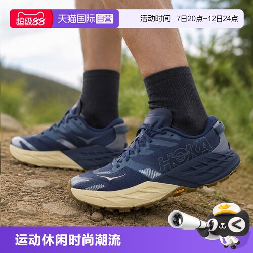 HOKA跑步鞋男鞋SPEEDGOAT7