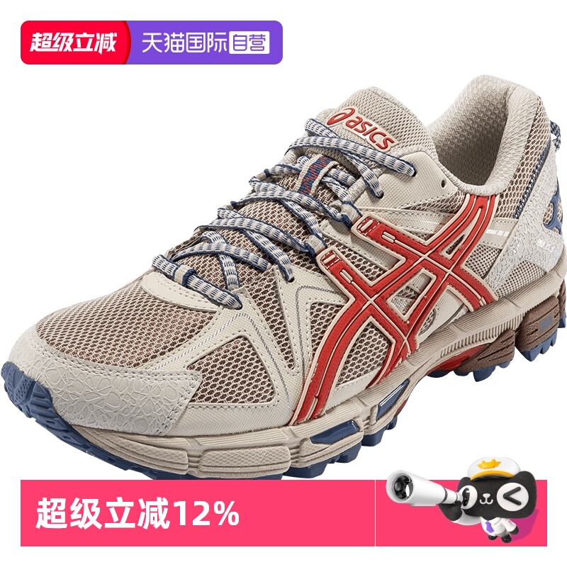 【自营】ASICS亚瑟士男跑鞋KAHANA 8男鞋复古运动鞋1011B109-200