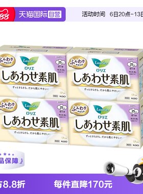 【自营】4包日本进口花王乐而雅F透气日用卫生巾25cm17片*4棉柔