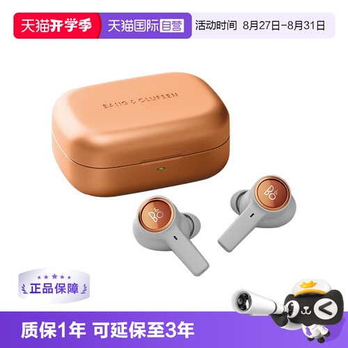 B&OBeoplayEleven真无线耳机