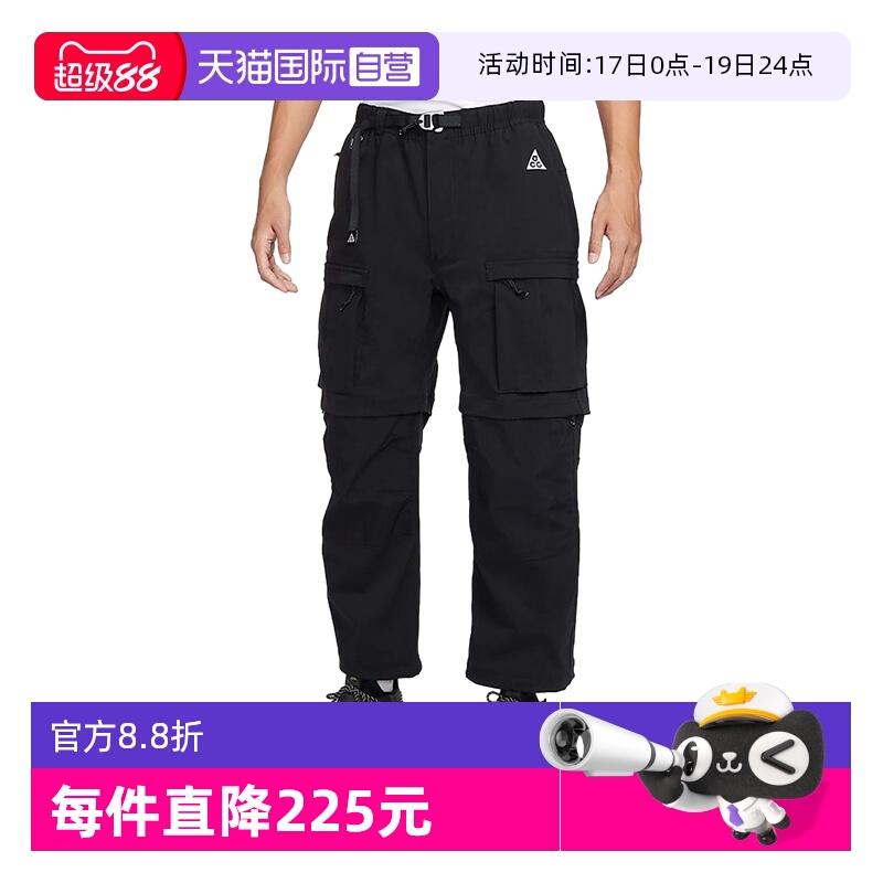 【自营】Nike耐克M ACG SMITH SUMMIT男子运动休闲长裤FN0429-010