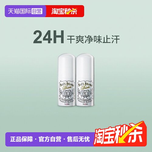 腋下干爽止汗祛味 有效对抗异味与汗液