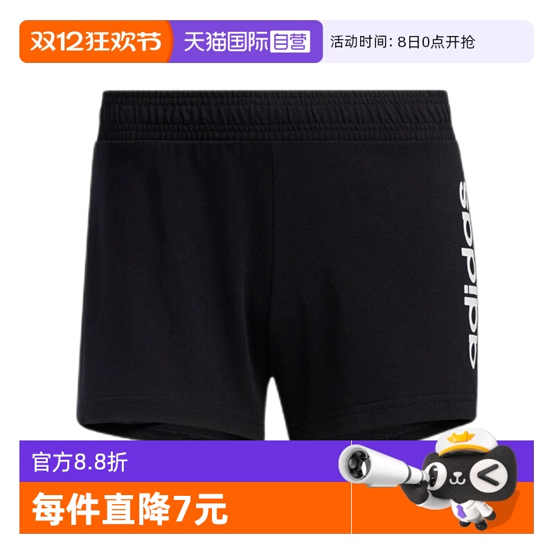 自营阿迪达斯女装运动跑步短裤