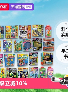 【自营】英文原版 Klutz 手工书-科学实验 Lego Make Your Own Movie 我的乐高大电影 Gear Bots Create 8 Machines 乐高机械人