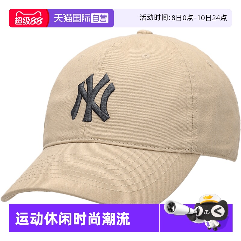 MLB运动帽休闲棒球帽刺绣鸭舌帽