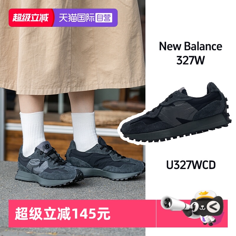 【自营】New Balance男女鞋复古327厚底鞋黑武士休闲V头鞋U327WCD