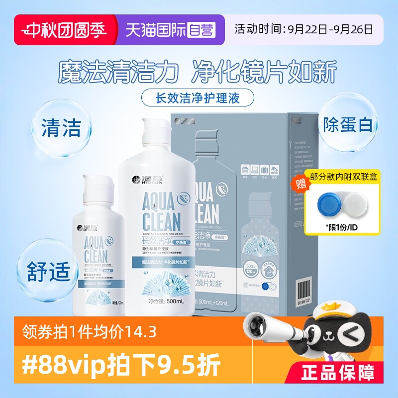产品规格：500+120ml/120ml/360+120ml