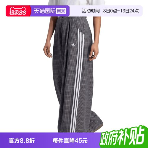 【自营】adidas阿迪达斯三叶草女子运动休闲休闲裤长裤LD5340