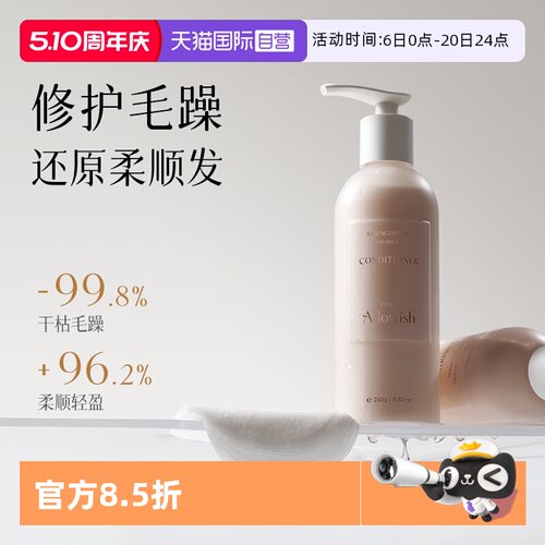 72h柔顺留香丨多肽角蛋白护发素