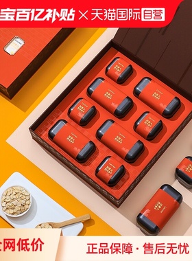 【自营】Lecmor加拿大西洋参礼盒156g进口花旗参片高档滋补送长辈