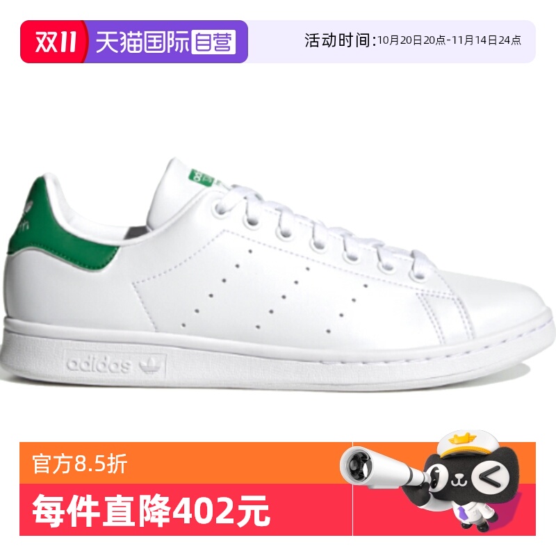 自营阿迪达斯三叶草男女鞋运动鞋