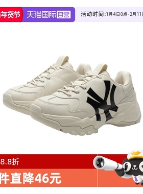 【自营】MLB 大童男女复古老爹鞋厚底增高休闲小白鞋3ASHC104N