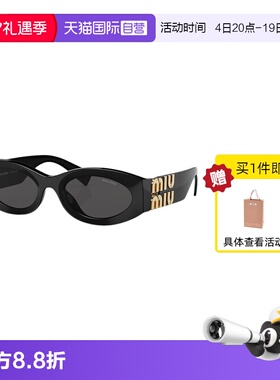 【自营】MIUMIU缪缪时尚女款金属高奢太阳眼镜墨镜MU11WS/MU09WS