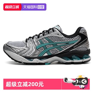 自营 时尚 ASICS亚瑟士男女GEL 14轻便舒适休闲鞋 老爹鞋 KAYANO