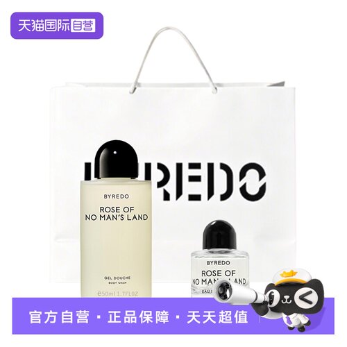 【自营】BYREDO/柏芮朵无人区玫瑰沐浴露香水旅行装+专柜礼袋