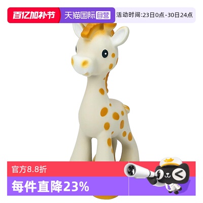 自营Nuby/努比橡胶发声牙胶