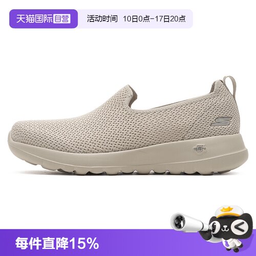 【自营】Skechers斯凯奇健步鞋女鞋轻便一脚穿GO WALK JOY休闲鞋