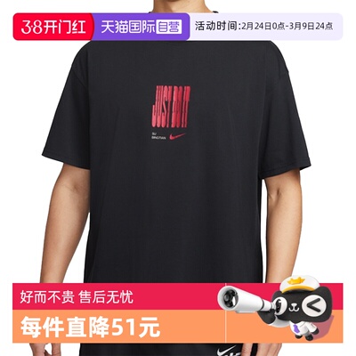 【自营】NIKE耐克男跑步运动训练印花针织圆领短袖T恤 IW9287-010