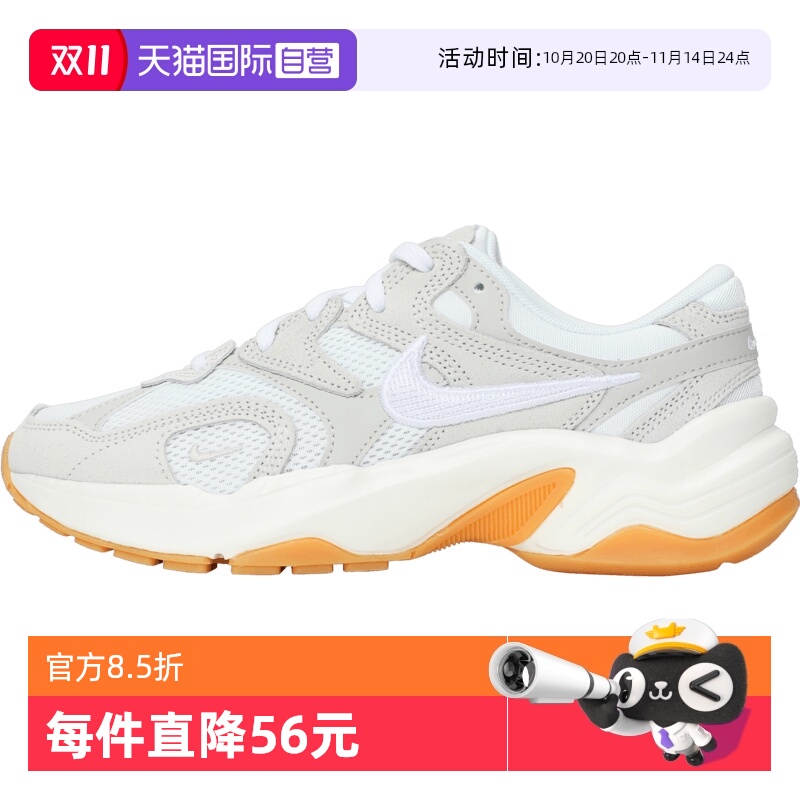 【自营】NIKE耐克女子W NIKE AL8运动休闲鞋IB7942-121