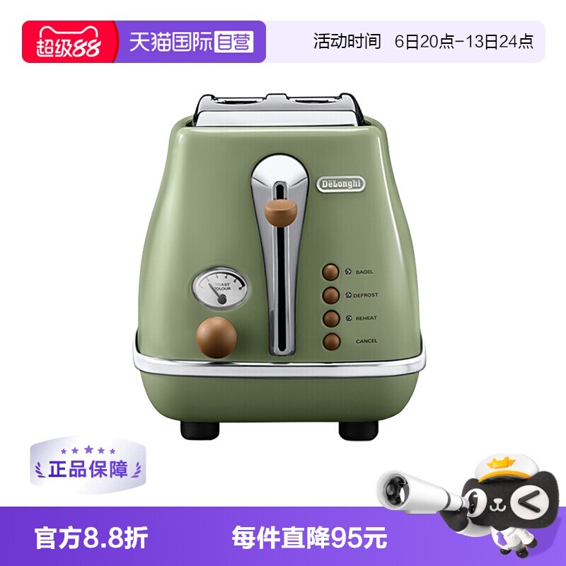 烤面包机Delonghi/德龙全自动图片
