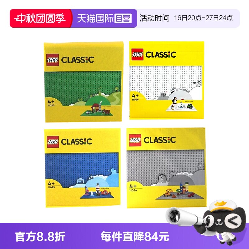 乐高积木得宝系列底板大小颗粒图片