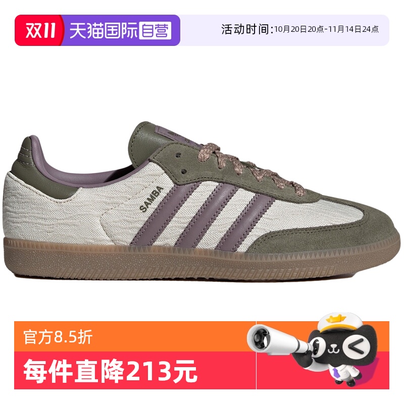 休闲鞋
