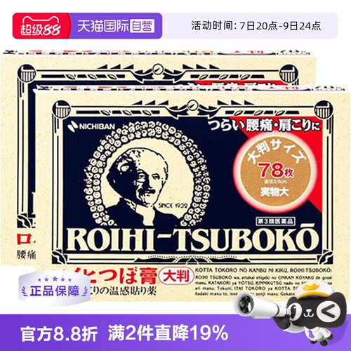 海外直邮商品为不影响发货请及时上传身份证