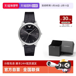 【自营】Armani阿玛尼手表男简约 商务时尚男士石英腕表AR2500