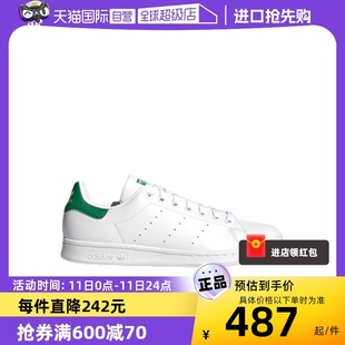 阿迪达斯三叶草男女小白鞋 Adidas FX5502 自营 运动板鞋